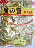 Ginseng Hard Candy